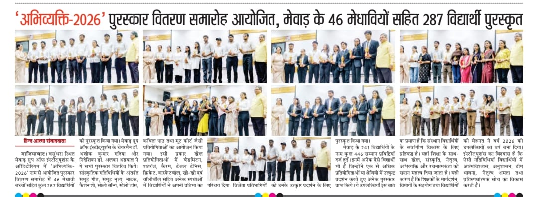 Hind Atma Samvaddata